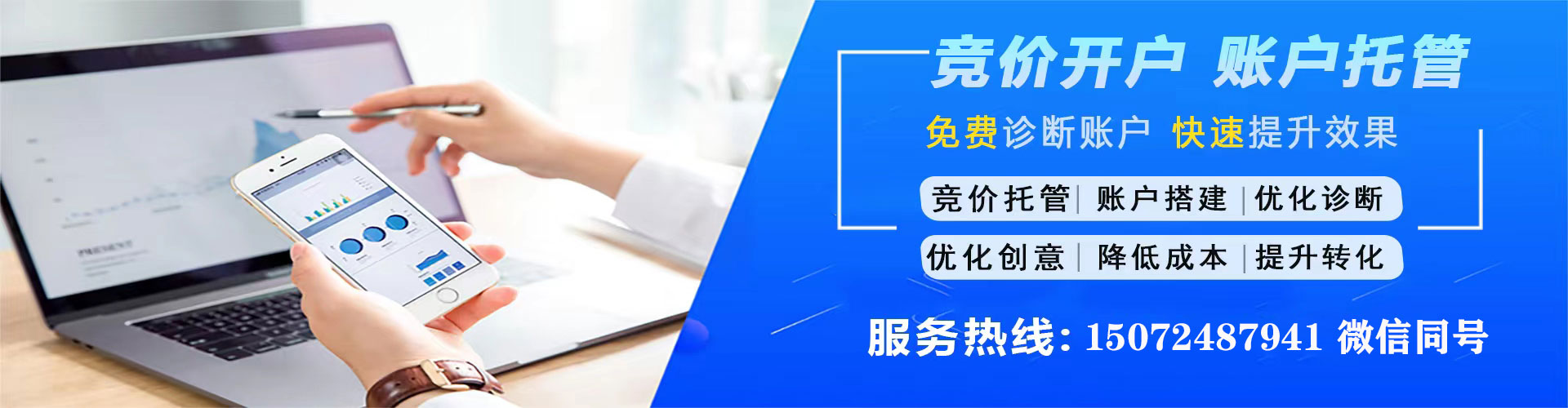 西城sem开户